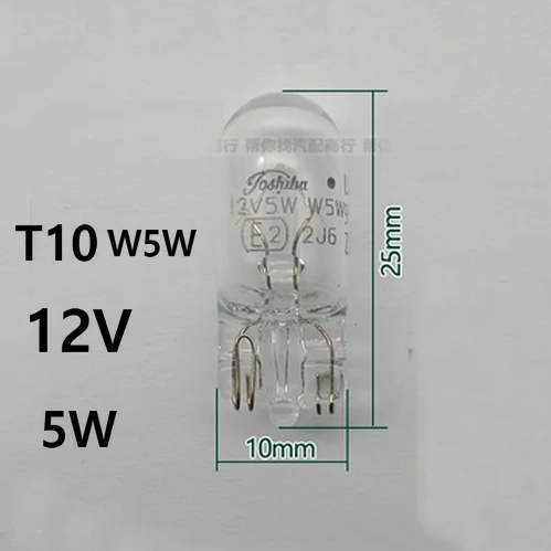 Ampul T10 12V 5W dipsiz W5W (10lu) TOSHIBA 501